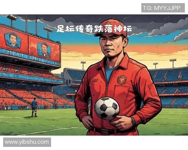 90年代足球右前卫球星的风采与传奇 他们如何改变了足球场上的战术布局