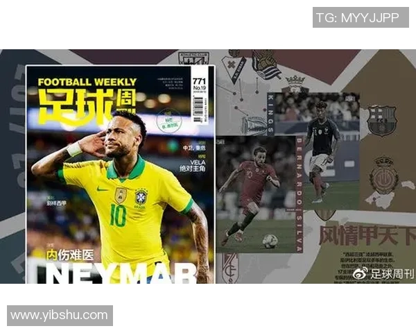 中国足球历史三大球星的辉煌足迹与时代影响力解析