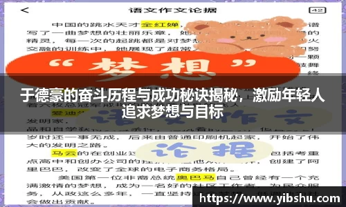 乐发官网