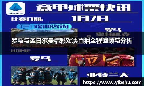 乐发官网