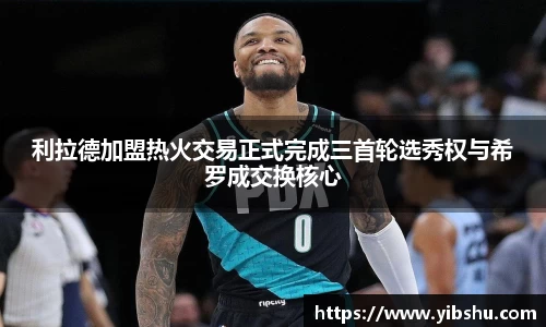 乐发官网